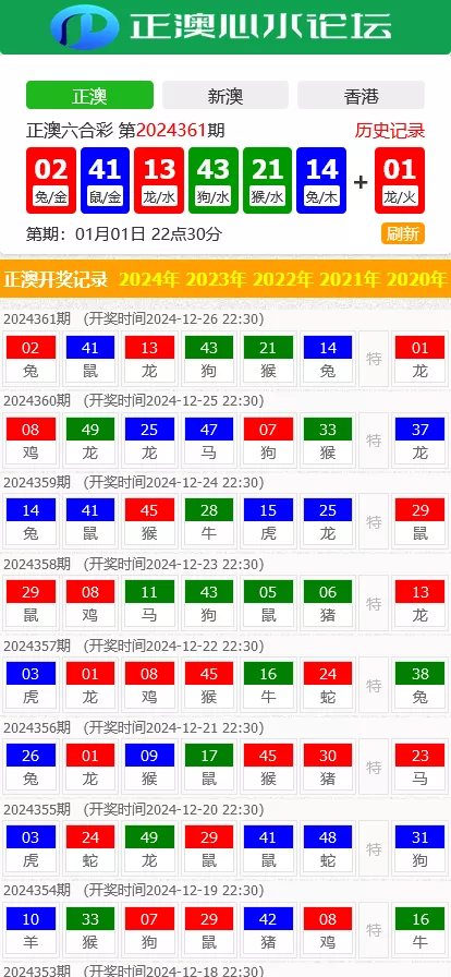 图片[13]PaPa源码_PaPa源码网_PHP源码_网站源码_网站模板_软件源码_游戏源码_资源分享_小程序源码,网站插件_工具软件_源码分享_商业源码_源码教程_免费源码【澳门六合彩心水论坛】马报网站+香港六合资料图库源码+49图库开奖网源码PaPa源码_PaPa源码网_PHP源码_网站源码_网站模板_软件源码_游戏源码_资源分享_小程序源码,网站插件_工具软件_源码分享_商业源码_源码教程_免费源码PaPa源码
