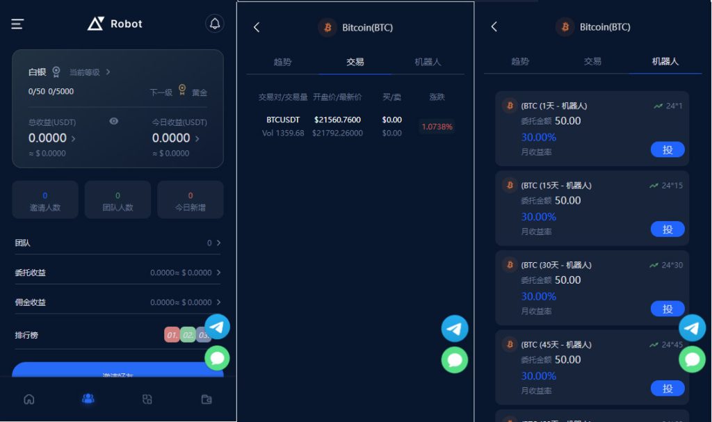 图片[3]PaPa源码_PaPa源码网_PHP源码_网站源码_网站模板_软件源码_游戏源码_资源分享_小程序源码,网站插件_工具软件_源码分享_商业源码_源码教程_免费源码五国语言收益理财BTC虚拟币质押定期存币系统源码_加密货币机器人量化交易系统PaPa源码_PaPa源码网_PHP源码_网站源码_网站模板_软件源码_游戏源码_资源分享_小程序源码,网站插件_工具软件_源码分享_商业源码_源码教程_免费源码PaPa源码