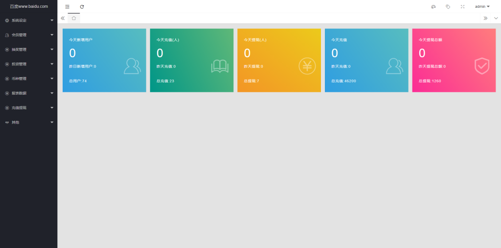 图片[8]PaPa源码_PaPa源码网_PHP源码_网站源码_网站模板_软件源码_游戏源码_资源分享_小程序源码,网站插件_工具软件_源码分享_商业源码_源码教程_免费源码五国语言收益理财BTC虚拟币质押定期存币系统源码_加密货币机器人量化交易系统PaPa源码_PaPa源码网_PHP源码_网站源码_网站模板_软件源码_游戏源码_资源分享_小程序源码,网站插件_工具软件_源码分享_商业源码_源码教程_免费源码PaPa源码