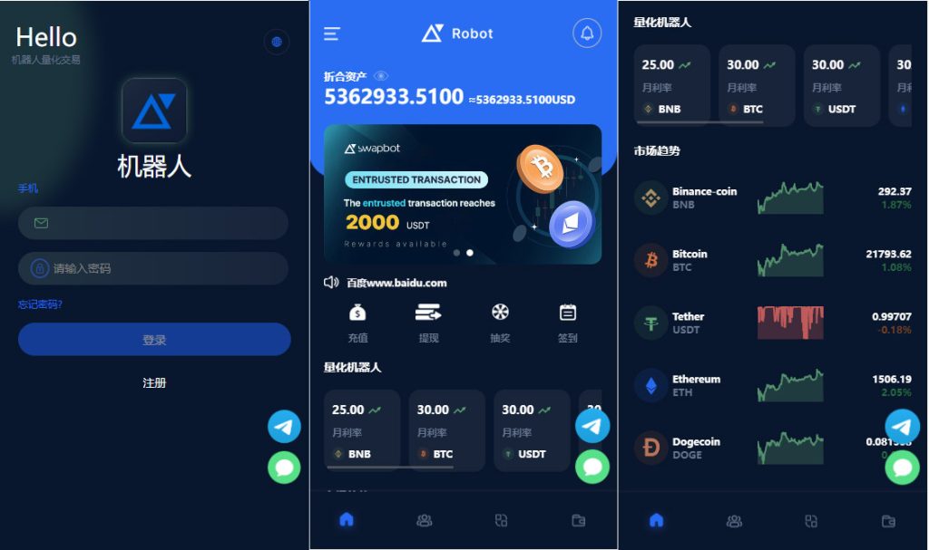 五国语言收益理财BTC虚拟币质押定期存币系统源码_加密货币机器人量化交易系统PaPa源码_PaPa源码网_PHP源码_网站源码_网站模板_软件源码_游戏源码_资源分享_小程序源码,网站插件_工具软件_源码分享_商业源码_源码教程_免费源码PaPa源码