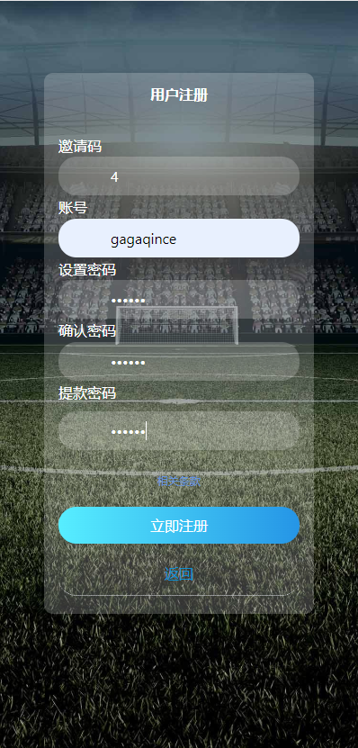 图片[10]PaPa源码_PaPa源码网_PHP源码_网站源码_网站模板_软件源码_游戏源码_资源分享_小程序源码,网站插件_工具软件_源码分享_商业源码_源码教程_免费源码【最新UI大富】SSC二次开发修复高仿双赢迪士尼PaPa源码_PaPa源码网_PHP源码_网站源码_网站模板_软件源码_游戏源码_资源分享_小程序源码,网站插件_工具软件_源码分享_商业源码_源码教程_免费源码PaPa源码