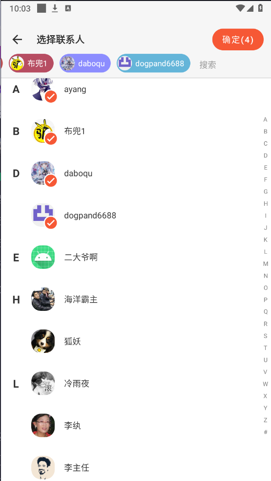 图片[13]PaPa源码_PaPa源码网_PHP源码_网站源码_网站模板_软件源码_游戏源码_资源分享_小程序源码,网站插件_工具软件_源码分享_商业源码_源码教程_免费源码IM聊天系统-全开源PaPa源码_PaPa源码网_PHP源码_网站源码_网站模板_软件源码_游戏源码_资源分享_小程序源码,网站插件_工具软件_源码分享_商业源码_源码教程_免费源码PaPa源码