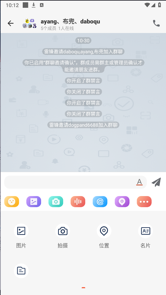 图片[8]PaPa源码_PaPa源码网_PHP源码_网站源码_网站模板_软件源码_游戏源码_资源分享_小程序源码,网站插件_工具软件_源码分享_商业源码_源码教程_免费源码IM聊天系统-全开源PaPa源码_PaPa源码网_PHP源码_网站源码_网站模板_软件源码_游戏源码_资源分享_小程序源码,网站插件_工具软件_源码分享_商业源码_源码教程_免费源码PaPa源码