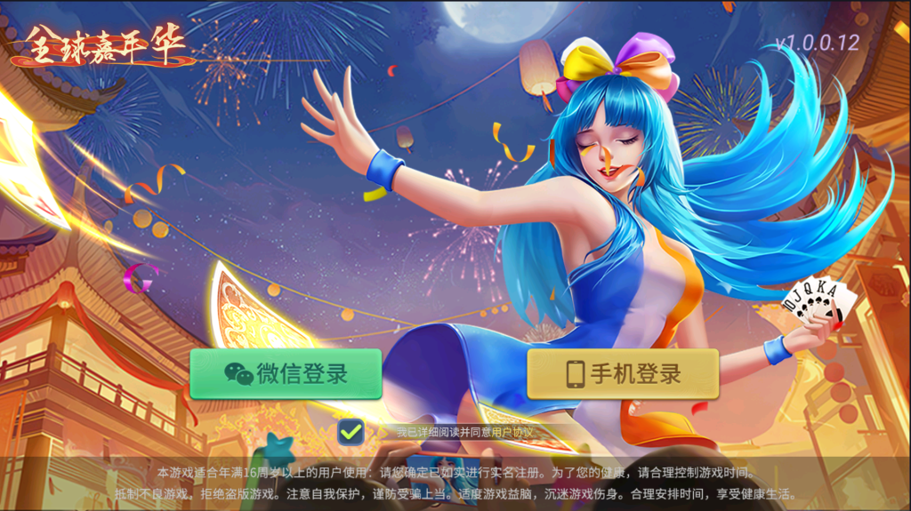 图片[11]PaPa源码_PaPa源码网_PHP源码_网站源码_网站模板_软件源码_游戏源码_资源分享_小程序源码,网站插件_工具软件_源码分享_商业源码_源码教程_免费源码棋牌游戏创胜系列全球嘉年华大联盟房卡组件+全套数据+双端齐全+修复版PaPa源码_PaPa源码网_PHP源码_网站源码_网站模板_软件源码_游戏源码_资源分享_小程序源码,网站插件_工具软件_源码分享_商业源码_源码教程_免费源码PaPa源码