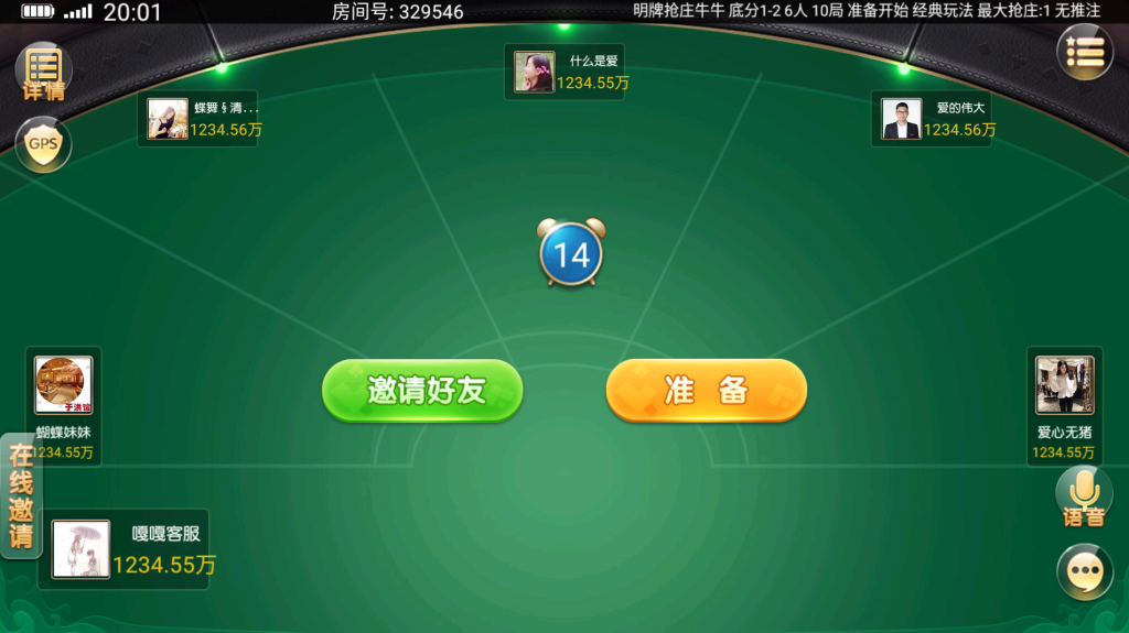 图片[7]PaPa源码_PaPa源码网_PHP源码_网站源码_网站模板_软件源码_游戏源码_资源分享_小程序源码,网站插件_工具软件_源码分享_商业源码_源码教程_免费源码棋牌游戏创胜系列全球嘉年华大联盟房卡组件+全套数据+双端齐全+修复版PaPa源码_PaPa源码网_PHP源码_网站源码_网站模板_软件源码_游戏源码_资源分享_小程序源码,网站插件_工具软件_源码分享_商业源码_源码教程_免费源码PaPa源码