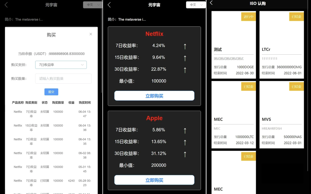 图片[5]PaPa源码_PaPa源码网_PHP源码_网站源码_网站模板_软件源码_游戏源码_资源分享_小程序源码,网站插件_工具软件_源码分享_商业源码_源码教程_免费源码区块链交易所PHP源码/支持元宇宙 锁仓挖矿、币币、法币、秒合约、IEO认购PaPa源码_PaPa源码网_PHP源码_网站源码_网站模板_软件源码_游戏源码_资源分享_小程序源码,网站插件_工具软件_源码分享_商业源码_源码教程_免费源码PaPa源码