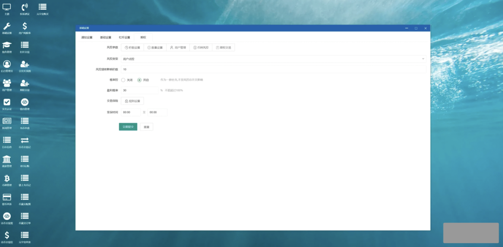 图片[6]PaPa源码_PaPa源码网_PHP源码_网站源码_网站模板_软件源码_游戏源码_资源分享_小程序源码,网站插件_工具软件_源码分享_商业源码_源码教程_免费源码区块链交易所PHP源码/支持元宇宙 锁仓挖矿、币币、法币、秒合约、IEO认购PaPa源码_PaPa源码网_PHP源码_网站源码_网站模板_软件源码_游戏源码_资源分享_小程序源码,网站插件_工具软件_源码分享_商业源码_源码教程_免费源码PaPa源码