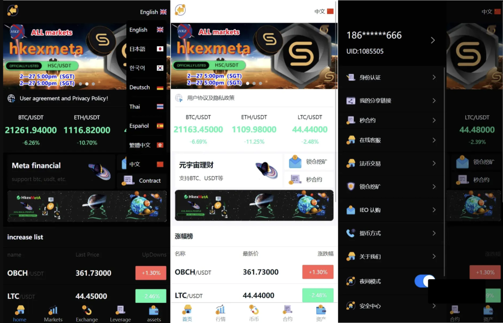 区块链交易所PHP源码/支持元宇宙 锁仓挖矿、币币、法币、秒合约、IEO认购PaPa源码_PaPa源码网_PHP源码_网站源码_网站模板_软件源码_游戏源码_资源分享_小程序源码,网站插件_工具软件_源码分享_商业源码_源码教程_免费源码PaPa源码