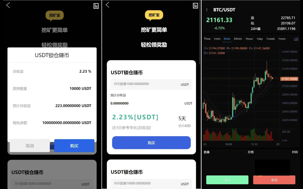 图片[3]PaPa源码_PaPa源码网_PHP源码_网站源码_网站模板_软件源码_游戏源码_资源分享_小程序源码,网站插件_工具软件_源码分享_商业源码_源码教程_免费源码区块链交易所PHP源码/支持元宇宙 锁仓挖矿、币币、法币、秒合约、IEO认购PaPa源码_PaPa源码网_PHP源码_网站源码_网站模板_软件源码_游戏源码_资源分享_小程序源码,网站插件_工具软件_源码分享_商业源码_源码教程_免费源码PaPa源码