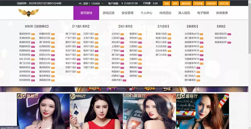 图片[4]PaPa源码_PaPa源码网_PHP源码_网站源码_网站模板_软件源码_游戏源码_资源分享_小程序源码,网站插件_工具软件_源码分享_商业源码_源码教程_免费源码【最新UI大富】SSC二次开发修复高仿双赢迪士尼PaPa源码_PaPa源码网_PHP源码_网站源码_网站模板_软件源码_游戏源码_资源分享_小程序源码,网站插件_工具软件_源码分享_商业源码_源码教程_免费源码PaPa源码