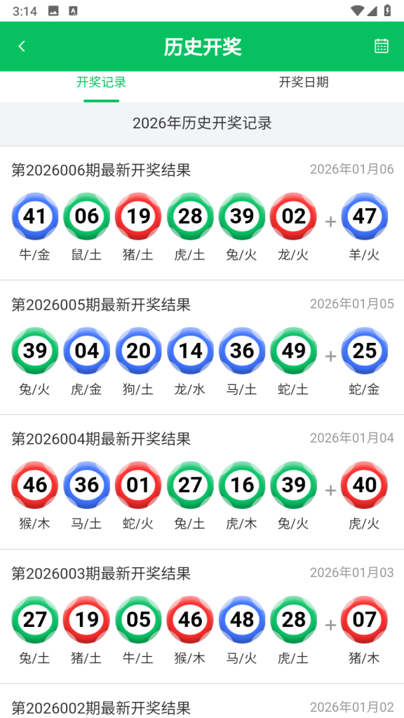 图片[8]PaPa源码_PaPa源码网_PHP源码_网站源码_网站模板_软件源码_游戏源码_资源分享_小程序源码,网站插件_工具软件_源码分享_商业源码_源码教程_免费源码专业搭六合彩图库（49图库）|搭建六合资料站|搭建六合彩论坛-168图库PaPa源码_PaPa源码网_PHP源码_网站源码_网站模板_软件源码_游戏源码_资源分享_小程序源码,网站插件_工具软件_源码分享_商业源码_源码教程_免费源码PaPa源码