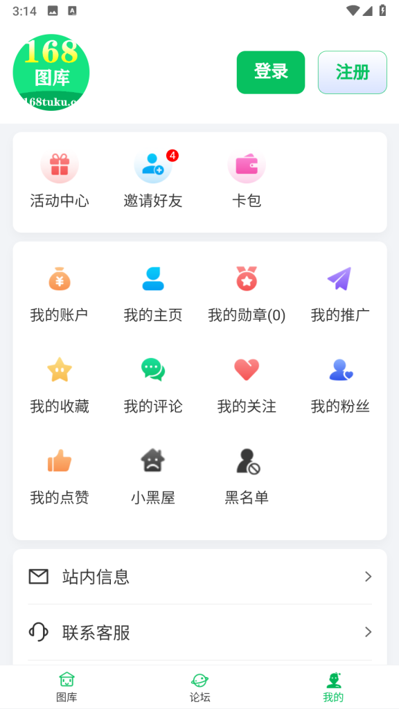 图片[9]PaPa源码_PaPa源码网_PHP源码_网站源码_网站模板_软件源码_游戏源码_资源分享_小程序源码,网站插件_工具软件_源码分享_商业源码_源码教程_免费源码专业搭六合彩图库（49图库）|搭建六合资料站|搭建六合彩论坛-168图库PaPa源码_PaPa源码网_PHP源码_网站源码_网站模板_软件源码_游戏源码_资源分享_小程序源码,网站插件_工具软件_源码分享_商业源码_源码教程_免费源码PaPa源码