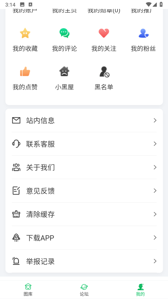 图片[10]PaPa源码_PaPa源码网_PHP源码_网站源码_网站模板_软件源码_游戏源码_资源分享_小程序源码,网站插件_工具软件_源码分享_商业源码_源码教程_免费源码专业搭六合彩图库（49图库）|搭建六合资料站|搭建六合彩论坛-168图库PaPa源码_PaPa源码网_PHP源码_网站源码_网站模板_软件源码_游戏源码_资源分享_小程序源码,网站插件_工具软件_源码分享_商业源码_源码教程_免费源码PaPa源码