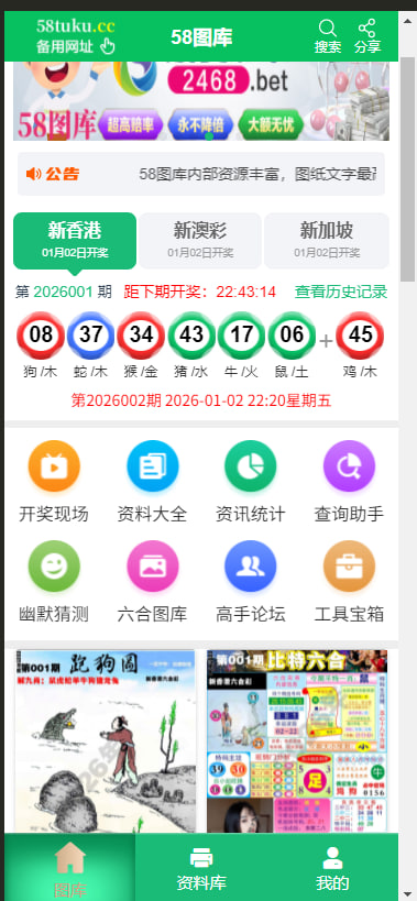 PaPa源码 - PHP网站源码小程序源码,插件软件资源分享平台
