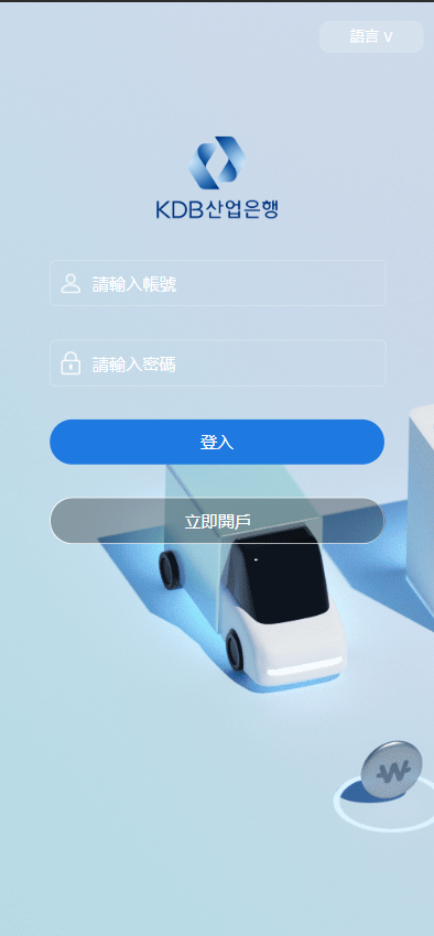 图片[12]PaPa源码_PaPa源码网_PHP源码_网站源码_网站模板_软件源码_游戏源码_资源分享_小程序源码,网站插件_工具软件_源码分享_商业源码_源码教程_免费源码全新优化版十二国语言微盘系统/外汇微交易系统/投资理财源码/带搭建教程PaPa源码_PaPa源码网_PHP源码_网站源码_网站模板_软件源码_游戏源码_资源分享_小程序源码,网站插件_工具软件_源码分享_商业源码_源码教程_免费源码PaPa源码