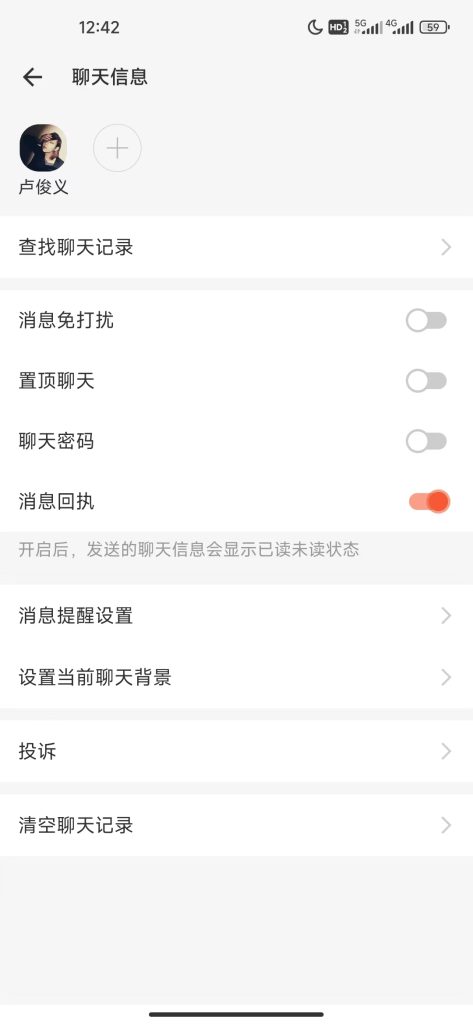 图片[7]PaPa源码_PaPa源码网_PHP源码_网站源码_网站模板_软件源码_游戏源码_资源分享_小程序源码,网站插件_工具软件_源码分享_商业源码_源码教程_免费源码IM聊天系统-全开源PaPa源码_PaPa源码网_PHP源码_网站源码_网站模板_软件源码_游戏源码_资源分享_小程序源码,网站插件_工具软件_源码分享_商业源码_源码教程_免费源码PaPa源码